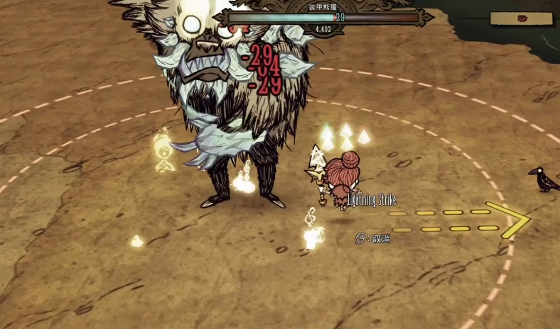 饥荒女武神吃什么食物最好