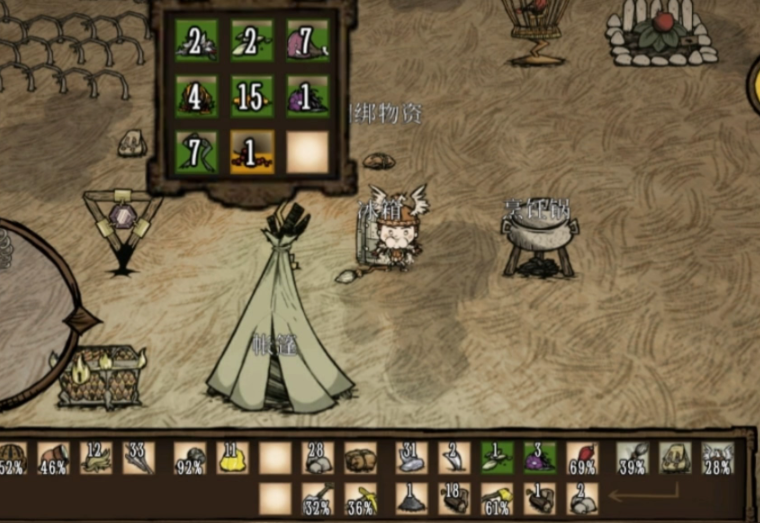 饥荒女武神吃什么食物最好