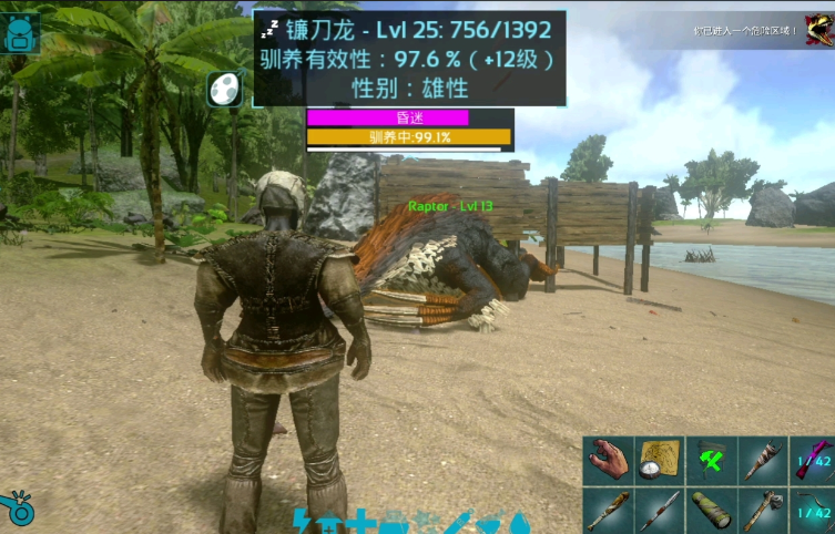 方舟生存进化怎么抓镰刀龙 方舟生存进化怎么抓镰刀龙