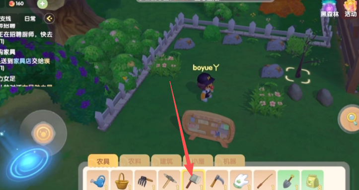 摩尔庄园坚硬木头怎么获取