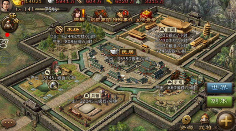 攻城掠地丝绸大酬宾怎么玩