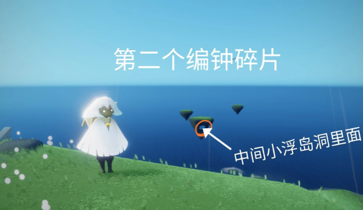 光遇圣岛瀑布怎么修复 光遇圣岛瀑布怎么修复