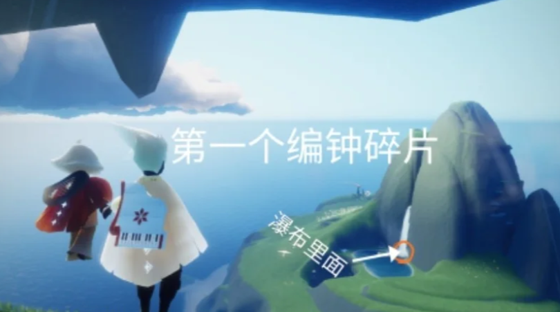 光遇圣岛瀑布怎么修复 光遇圣岛瀑布怎么修复