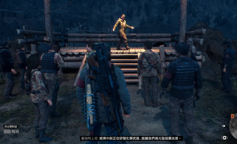 往日不再如何提升信任度