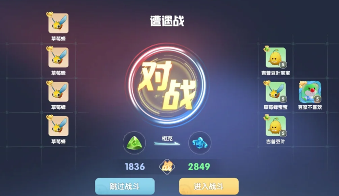 摩尔庄园怎么带多个精灵战斗 摩尔庄园怎么带多个精灵战斗