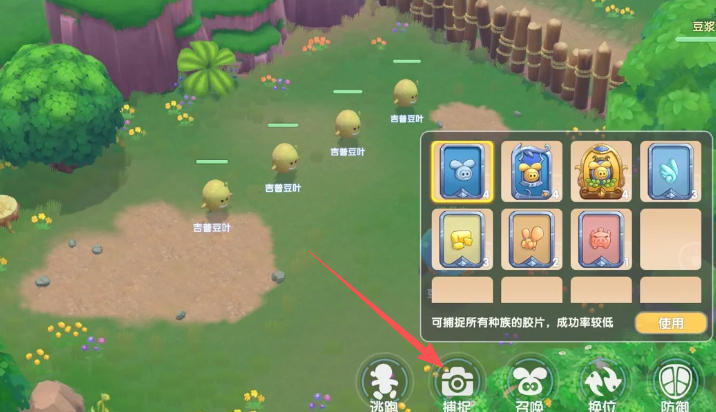 摩尔庄园怎么带多个精灵战斗 摩尔庄园怎么带多个精灵战斗