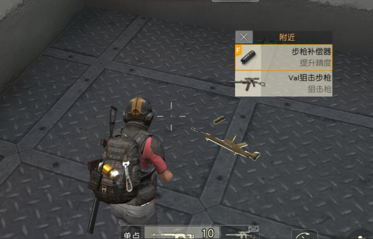 荒野行动补偿器和消音哪个好