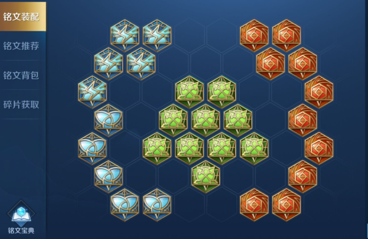 王者荣耀最强出装阿轲怎么搭配