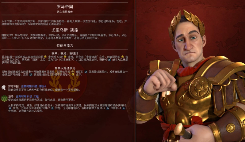 文明6新手玩法技巧怎么选 文明6新手玩法技巧怎么选