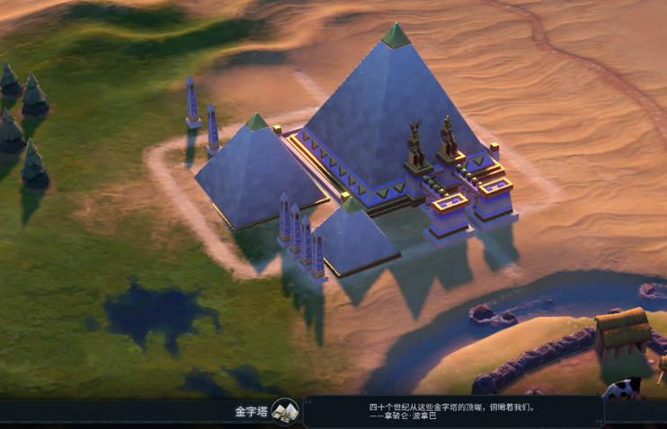 文明6秦始皇怎么开局 文明6秦始皇怎么开局