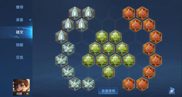 王者荣耀鸡爪流刘禅怎么出装 王者荣耀鸡爪流刘禅怎么出装