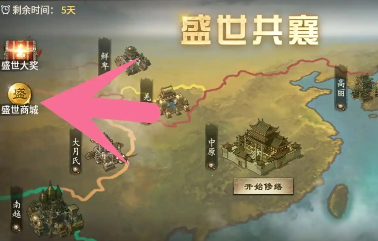 攻城掠地名驹怎么获得