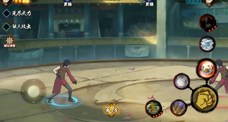 火影忍者黑土怎么搭配 火影忍者黑土怎么搭配