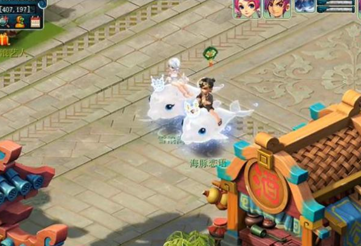 梦幻西游公共祥瑞有什么用 梦幻西游公共祥瑞有什么用