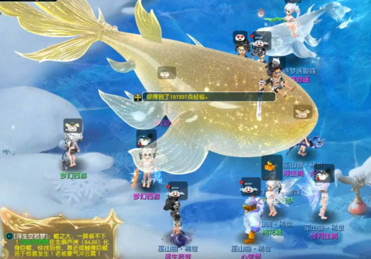 梦幻西游公共祥瑞有什么用 梦幻西游公共祥瑞有什么用