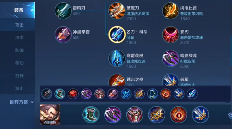 王者荣耀曹操打坦克怎么出装 王者荣耀曹操打坦克怎么出装