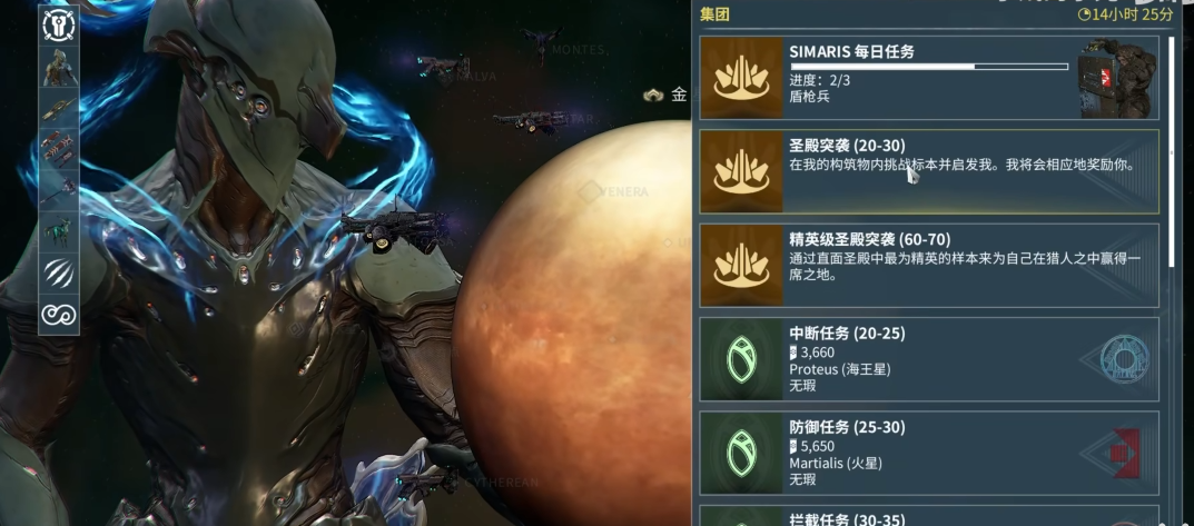 星际战甲战甲30级后干什么 星际战甲战甲30级后干什么