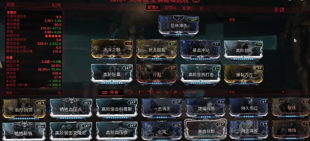 星际战甲新手必备武器有哪些