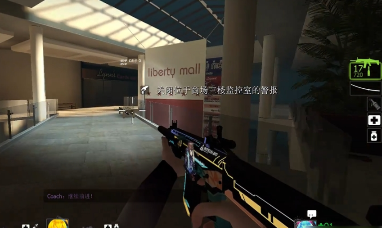 求生之路2商场怎么通关 求生之路2商场怎么通关