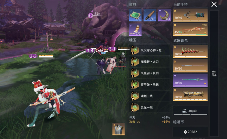 永劫无间武器怎么升级