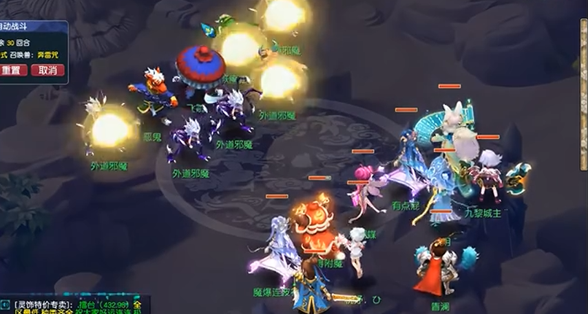 梦幻西游加血职业什么门派好 梦幻西游加血职业什么门派好