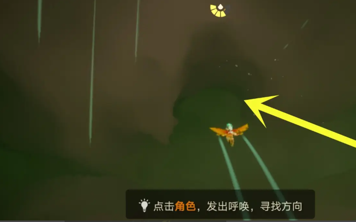 光遇怎么从墓土飞峡谷终点