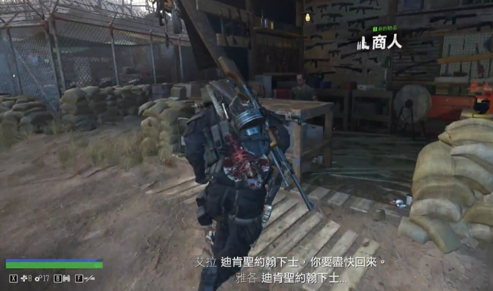 往日不再咆哮者怎么解锁