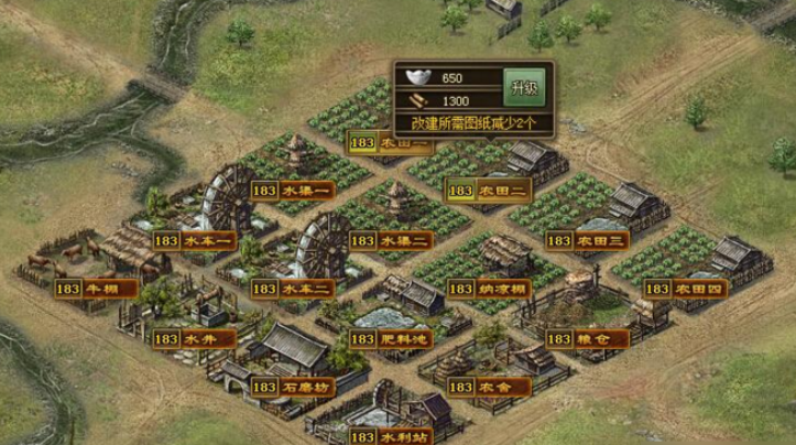 攻城掠地改造主城有什么用