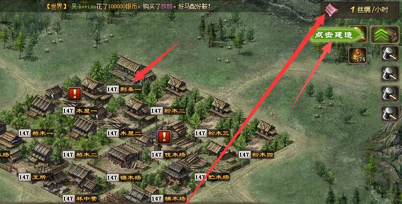 攻城掠地改造主城有什么用