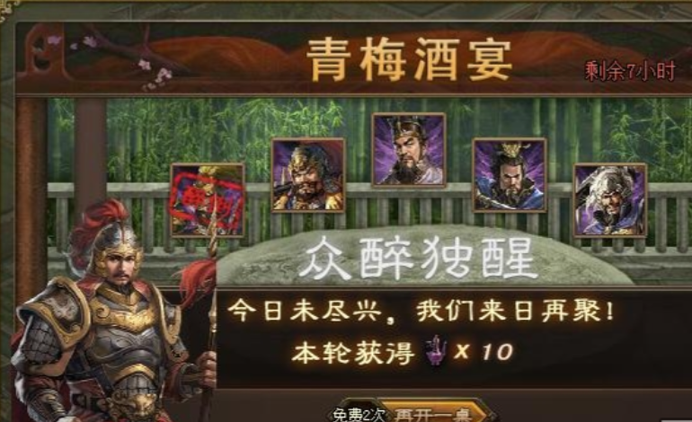 攻城掠地改造主城有什么用