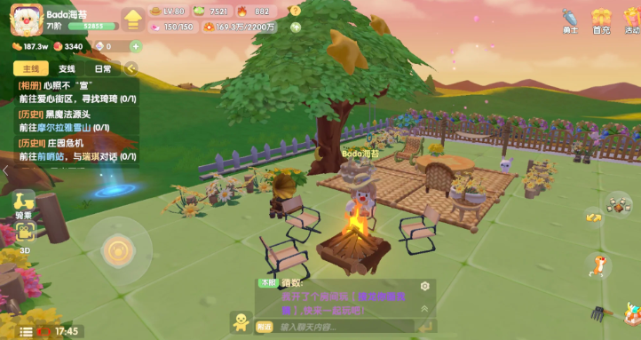 摩尔庄园怎么布置基础家园