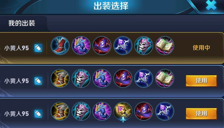 王者荣耀张良出装最新怎么出 王者荣耀张良出装最新怎么出