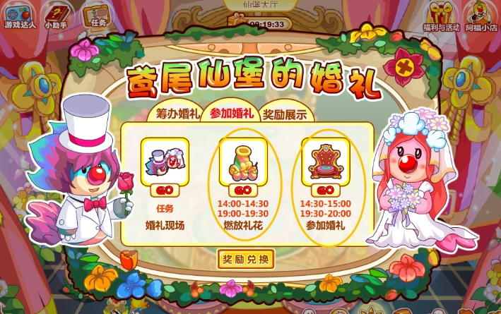 摩尔庄园鸢尾仙堡怎么去 摩尔庄园鸢尾仙堡怎么去