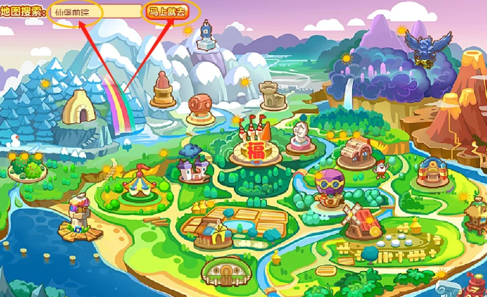 摩尔庄园鸢尾仙堡怎么去 摩尔庄园鸢尾仙堡怎么去