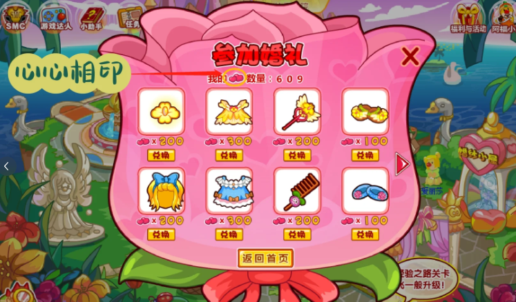 摩尔庄园鸢尾仙堡怎么去 摩尔庄园鸢尾仙堡怎么去