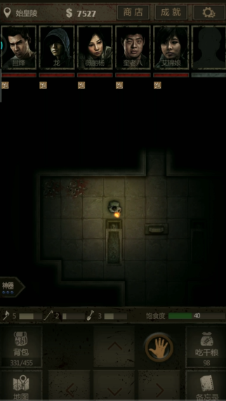 长生劫秦始皇陵荆轲在哪里 长生劫秦始皇陵荆轲在哪里