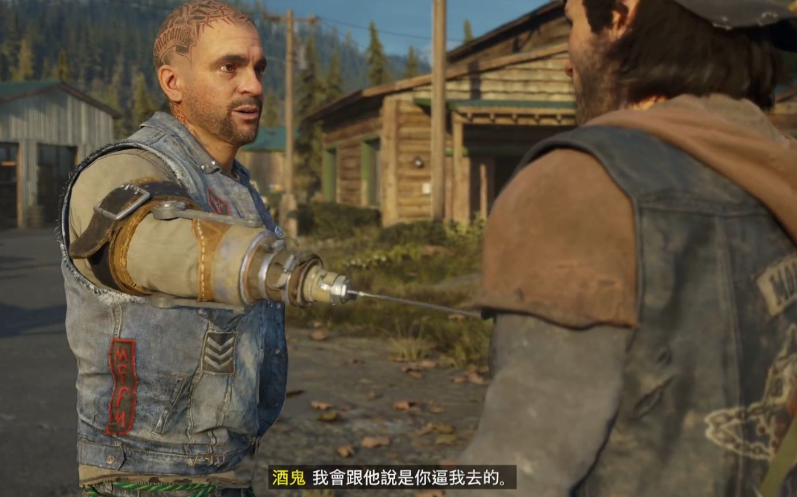 往日不再酒鬼在哪喝酒