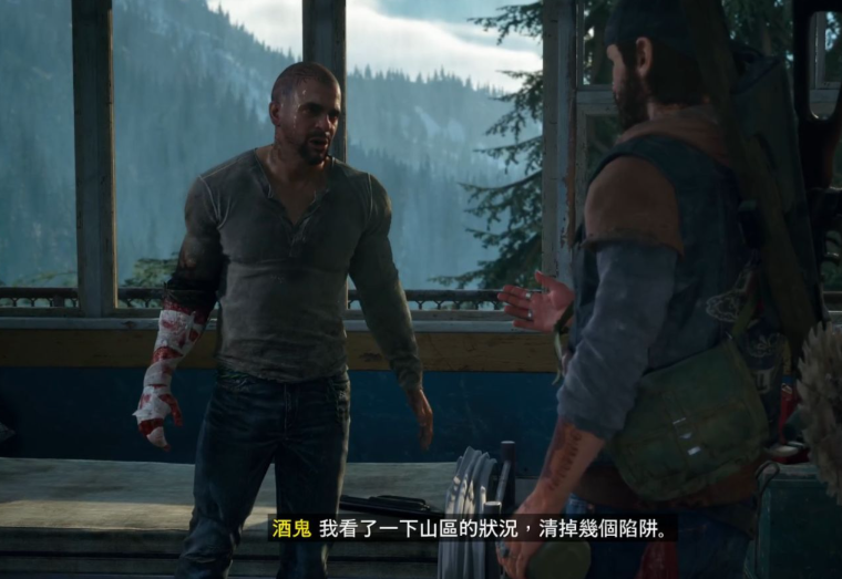 往日不再酒鬼在哪喝酒