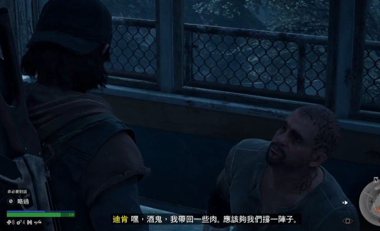 往日不再酒鬼在哪喝酒