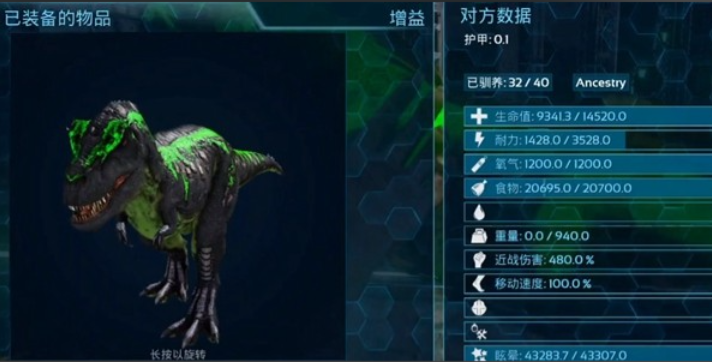 方舟生存进化嘟嘟霸王龙怎么驯服 方舟生存进化嘟嘟霸王龙怎么驯服