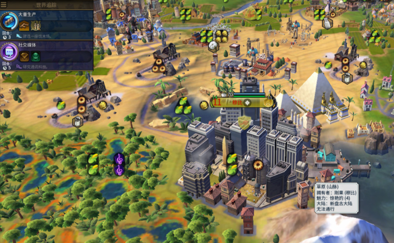 文明6怎么快速增加宜居度