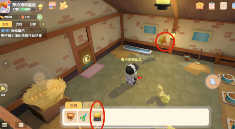 摩尔庄园手游怎么让牛回家 摩尔庄园手游怎么让牛回家