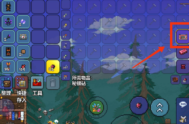 泰拉瑞亚精金矿怎么做成锭