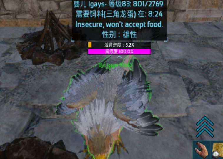 方舟生存进化怎么抓狮鹫