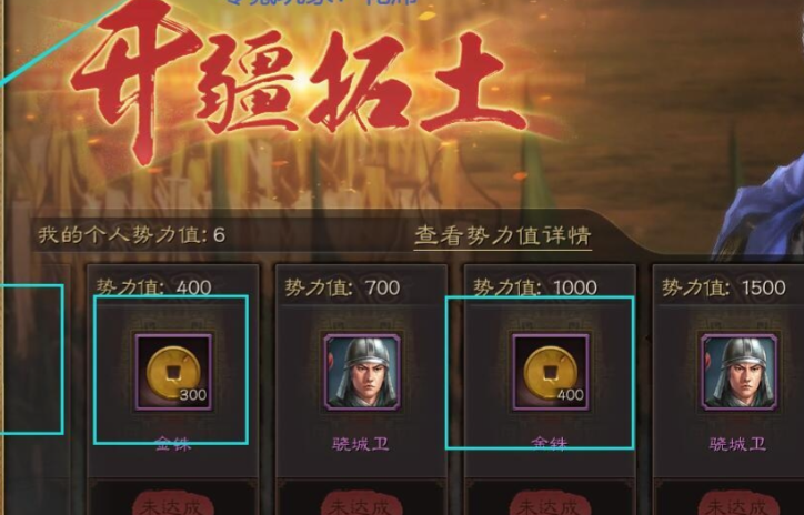 三国志战略版怎么得到金株