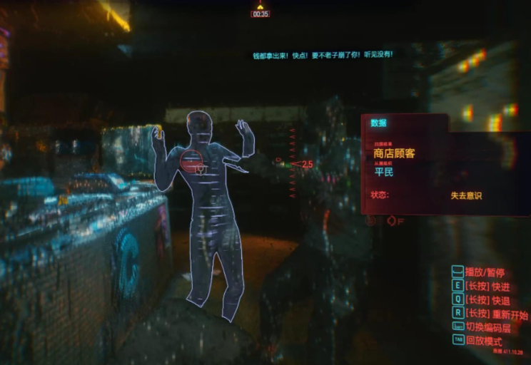 赛博朋克2077的超梦片怎么看 赛博朋克2077的超梦片怎么看