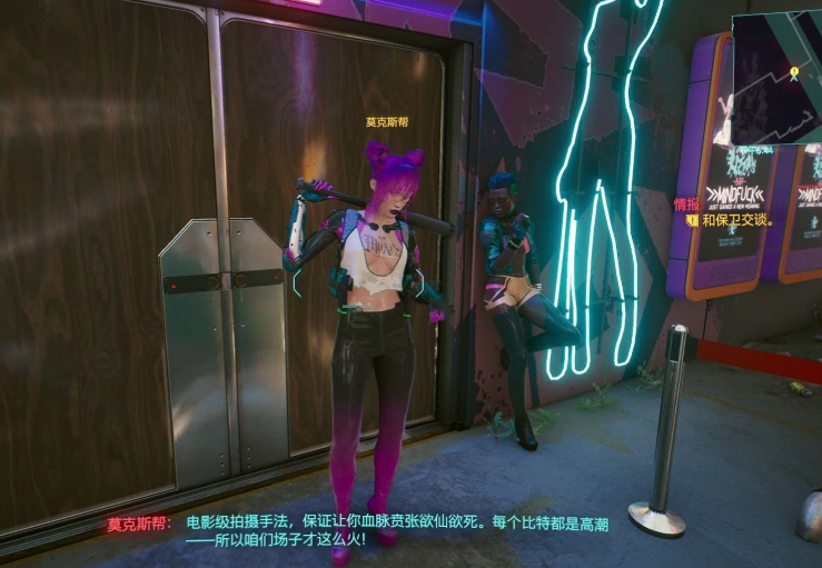 赛博朋克2077的超梦片怎么看 赛博朋克2077的超梦片怎么看