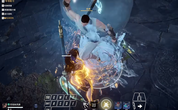 永劫无间三娘带什么技能 永劫无间三娘带什么技能