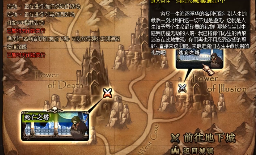 地下城与勇士满级后该干什么 地下城与勇士满级后该干什么