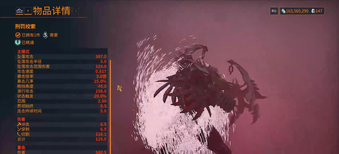 星际战甲最强的近战武器是什么